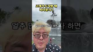 고래 따라 100배 수익 상위 1가 쓰는 전략은 바로 이것 [upl. by Jeromy]