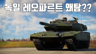 워썬더 챌린저2 보다 가볍고 훨씬 단단함 ｜ Strv 122B [upl. by Jeffry940]