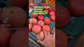 Delicious 🤤 but no payment 😂 just kidding sound is not real スーパー apple ばずれ food mukbang [upl. by Schiro]