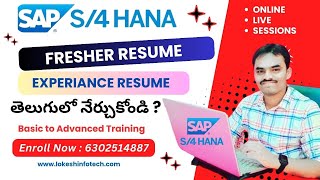 How to Prepare an Effective SAP FICO S4HANA Resume for Freshers and Experienced Professionals [upl. by Clerk]