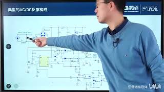 Power supply expert course advanced edition charge pumpsurge protection circuit [upl. by Yorick]