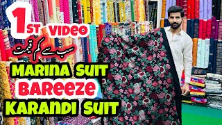 1st Video Big Offer🌸Bareeze Winter Collection 2024 🌼Bareeze Karandi Suits🌺Marina Suits🌸Khadar Suits [upl. by Shelby]