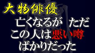 しかも普通の内容ではないよ、ヤバすぎて語れない話とは [upl. by Mide]