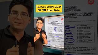 Railway Exam Dates 2024 Out shorts railwayexam railwayexams [upl. by Enimsay728]