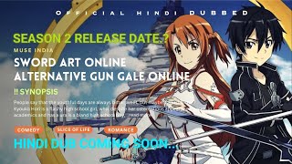 Sword Art Online Season 2 Hindi Dub Release Date Sword Art Online Season 2 Hindi Anime [upl. by Yeliab]