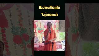 Naa Jeevithaniki Yajamanuda Songshorts brojohnj teluguchristiansongs whatsappstatus jesus [upl. by Alleon]