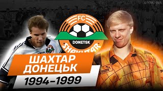 ШАХТАР ДОНЕЦЬК у Єврокубках сезони 19941999 [upl. by Omor23]