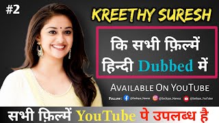 Kreethy Suresh south hindi dubbed all Movies 2021Kreethy Suresh south full hindi dubbed movies list [upl. by Aryl595]