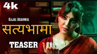 satyabhama offical teaser Hindi  Kajal Agarwal in official trailer  review amp update [upl. by Lienet]