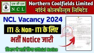 NCL Technician Vacancy 2024  विभाग ने जारी किया Notice  NCL Upcoming Vacancy 2024 [upl. by Denni]