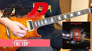 Initial D The Top  Ken Blast Guitar Cover [upl. by Chrysa]