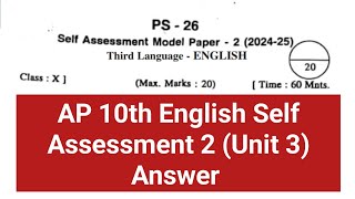 AP 10th English Self Assessment Model 2 202425 Key  10th English Unit 3 Answer [upl. by Elbam]