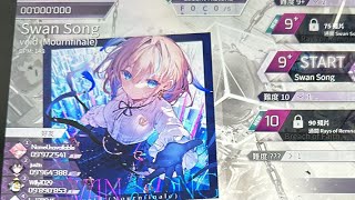 Arcaea 60直播！ [upl. by Lad]