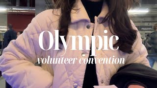 🇫🇷 PARIS OLYMPICS 2024 VOLUNTEER VLOG  FIRST CONVENTION IN ARENA [upl. by Ondrej]