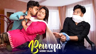 Bewafa Mera Yaar  Husband Wife Love Story  Rafique shah  Hindi Song  AGR Life [upl. by Eynahpets]