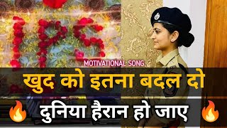 Best UPSC Motivational Video  IAS IPS Motivation Song  IasMotivationalVideo [upl. by Saltzman]