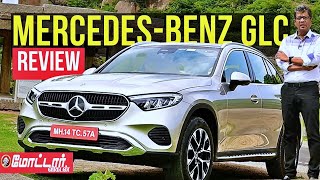 MercedesBenz GLC 2023 Luxury amp Performance Redefined Indepth Review amp Terrain Test Adventure [upl. by Lobel]