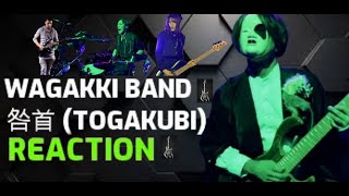 Wagakki Band  咎首 Togakubi  8th Anniversary Japan Tour ∞ Infinity reaction [upl. by Nai]