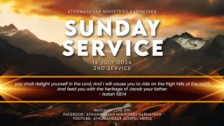 LIVE  SUNDAY 2ND SERVICE  14JULY2024  PASTOR CJSAMUEL  ATHUMANESAR KARNATAKA [upl. by Hyrup]