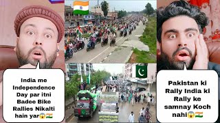 India Independence Day Bikes Rally Vs Pakistan Independence Day Bikes Rally  Pakistani Reaction [upl. by Dela]