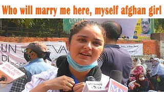 मुझसे यहां कौन शादी करेगा मैं अफगान युवती हूंWho will marry me myself afghan girlTalibans entry [upl. by Glanti]