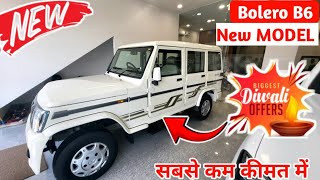 Mahindra bolero New MODEL 2024 ✅️ Price with Detail [upl. by Finbar980]