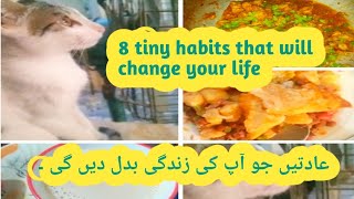 Tiny Changes To Improve Your Life  Habits That Will Change Your Life  small habbits [upl. by Enibas]