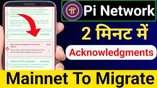 How to Set Acknowledgement Settings to Receive Pi Coin in Pi Wallet  Step by Step Guide in Hindi [upl. by Latta195]