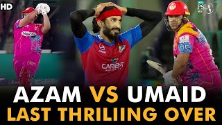 Azam Khan vs Umaid Asif  Last Thrilling Over  Karachi vs Islamabad  Match 14  HBL PSL 7  ML2G [upl. by Dedra839]