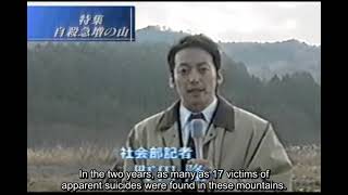 Noroi The Curse  ノロイ 2005  Deleted Scene 02 W Subtitles [upl. by Roderica120]