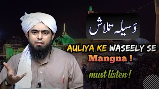 Waseela in Quran  Waseela se Dua mangna kaisa hai   Peeri Mureedi By Engineer Muhammad Ali Mirza [upl. by Annoel]