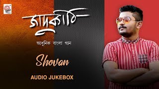 Jaadukathi  Shovan Ganguly  Full Album [upl. by Sotsirhc]