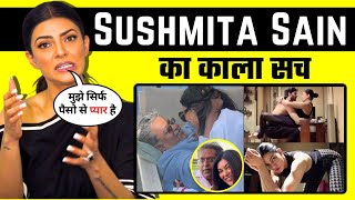 Sushmita Sen का काला सच  Sushmita Sen Biography  Bollywood Ka Dum  New Web Series [upl. by Chee]