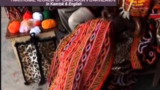 Traditional Regalia of Cameroons Grasslands In Kamtok [upl. by Brag]