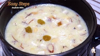 Makhane Ki Kheer  Makhana Phool  Lotus Seed  Fox Nut Pudding [upl. by Atina]