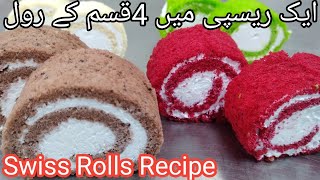 swiss roll cake recipe  swiss roll kese banate he [upl. by Sobel646]