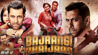 Bajrangi Bhaijaan Full Movie in Hindi review and facts  Salman Khan  Kareena Kapoor  Harshaali [upl. by Billy]