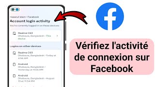 Comment vérifier votre activité de connexion sur Facebook 2024  Qui utilise mon compte Facebook [upl. by Mcquillin]