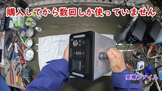 修理№ 994【購入してから数回しか使っていません】充電が出来なくなりました maxpower PL1000 視聴者様からの修理依頼 [upl. by Htinek]