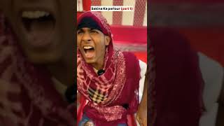 Sakina ka parlar funny fun comedy 🤣🤣🤣 [upl. by Quintana]