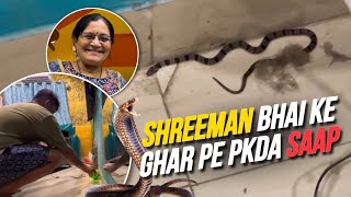 Shreeman Bhai Ke Ghar Pe Pkda SAAP  VLOG NO 124 [upl. by Kobi181]