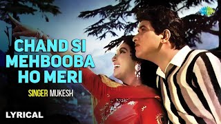 Chand Si Mehbooba Ho Meri Lyrical  Himalay Ki God Mein  Manoj Kumar  Mukesh  Best Old Hindi Song [upl. by Bloom119]