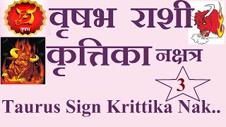 Taurus Sign amp Krittika Nakshatra Part 2 By Archana Bajpai [upl. by Aenahs]