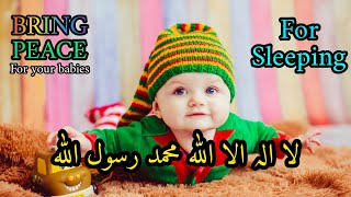 La ilaha illallah Muhammadur Rasulullah Naat amp Beautiful Babies for Sleeping  Poem for kids amp babys [upl. by Evadne]