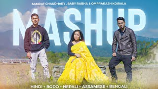 HINDI  BODO  NEPALI  ASSAMESE  BENGALI MASHUP Samrat FtOmprakash Koirala amp Baby Rabha  Kmb [upl. by Amanda]