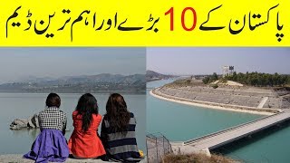 Top 10 Largest Dams of Pakistan  پاکستان کا سب سے بڑے ڈیم [upl. by Arob]