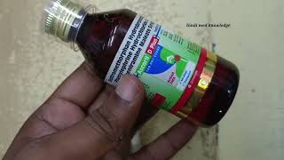 Ascoril d plus syrups uses in hindi  ascoril d plus for dry cough  ascoril d plus syrup [upl. by Ydok]