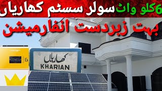 6 KW solar system install in Kharia [upl. by Nonac]