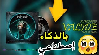 LFERDA  VALIDÉ FT SPOO POW  بالذكاء إصطناعي  REMIX [upl. by Annayek]