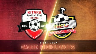 EXTENDED HIGHLIGHTS  Kitara FC 12 NEC FC  StarTimes UPL MD2 2425 [upl. by Nahbois]